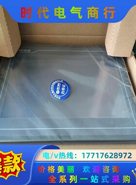 TPC1061TD，全新昆仑通泰十寸，现货不多，的议价