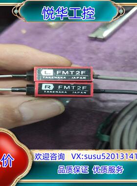 TAKENAKA  FMT2F议价