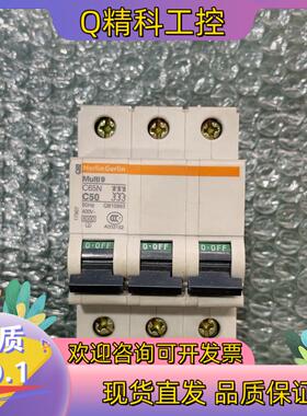 现货 C65N C50 3P 有1个