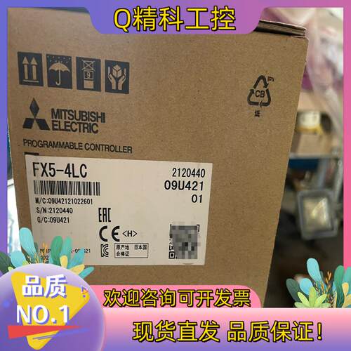 现货全新原装 FX5-4LC