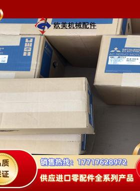 三菱HG-JR153伺服电机议价