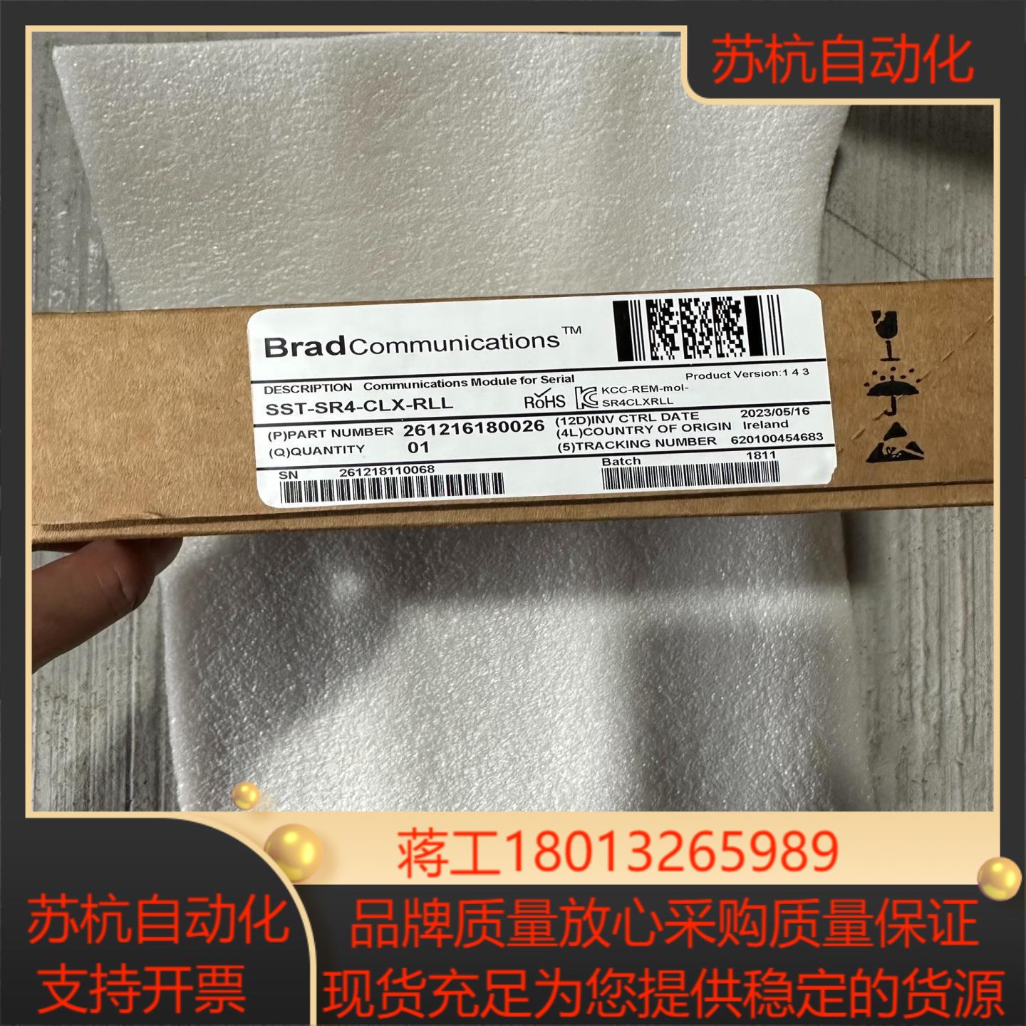 SST-SR4-CLX-RLL 链接实拍现货秒发