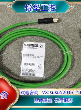 原装菲尼克斯interbus通讯电缆1517987议价