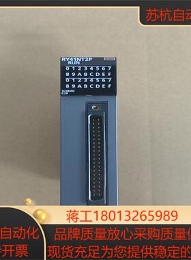 RY41NT2P模块PLC，原装正品！议价