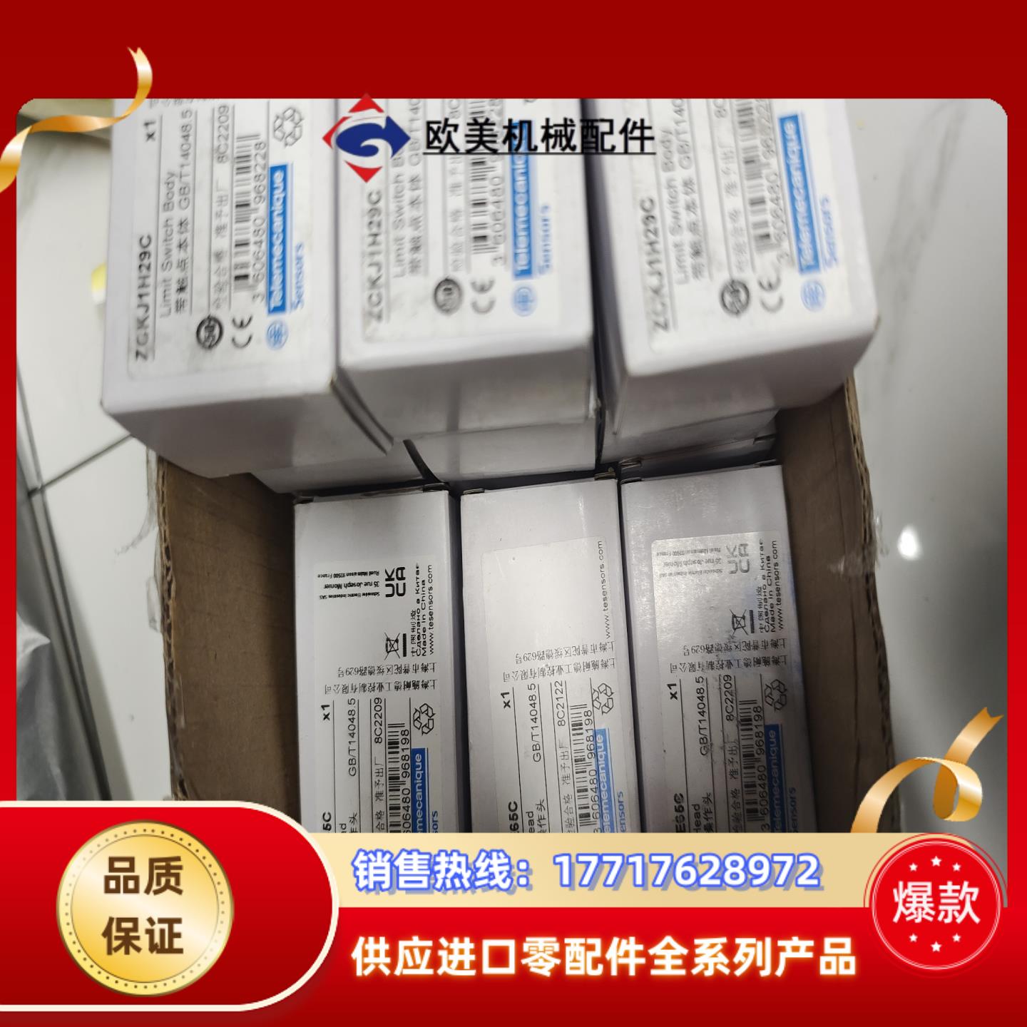zcKE65c，,zcKJ1H29c，有货需要，不还价议价