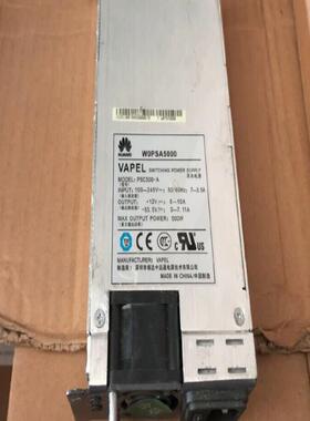 华为W0PSA5000 PSC500-A交换机电源