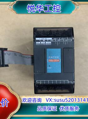 FATEK永宏模块(8新)tFBs-2DA
