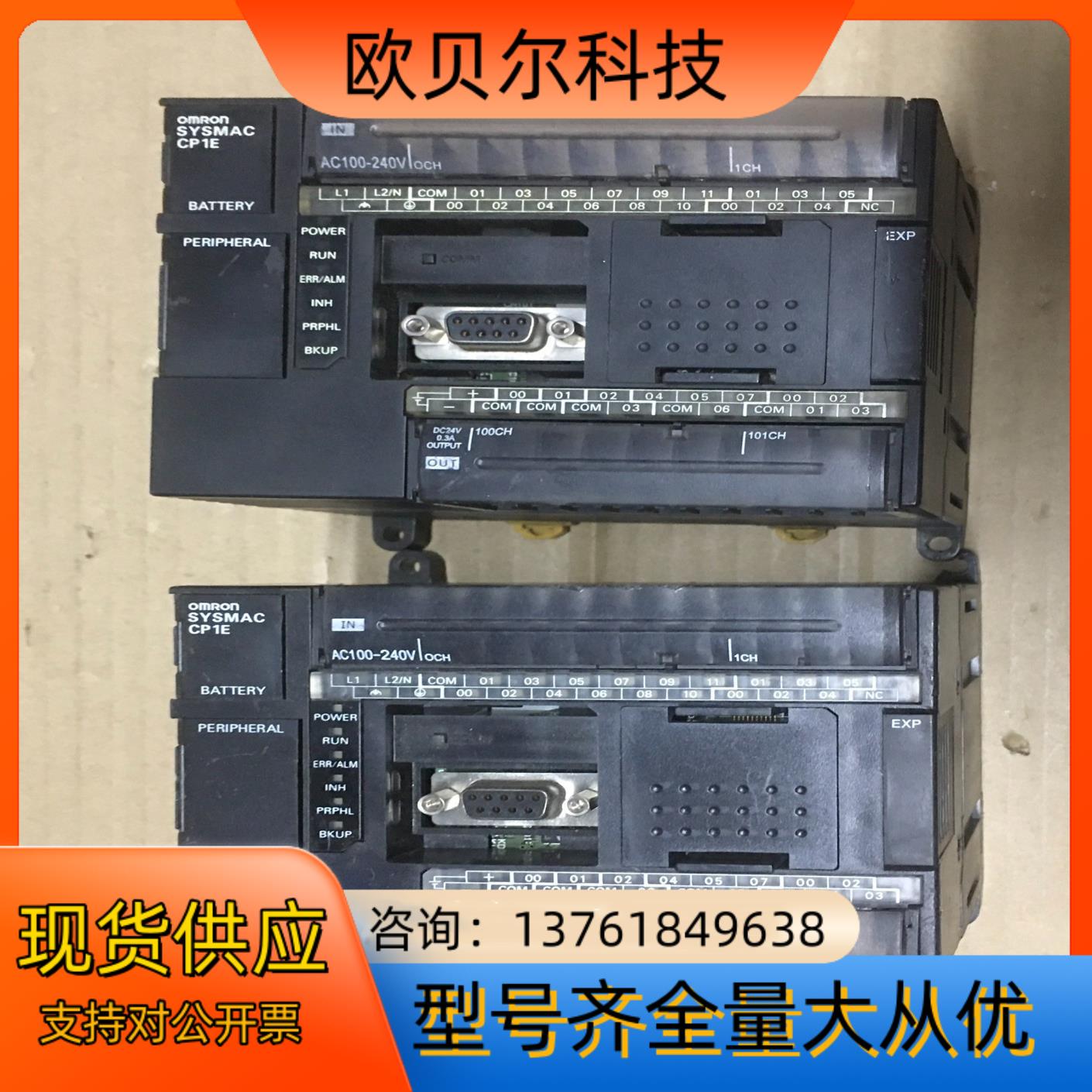 CP1E-N30DR-A