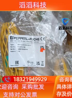 现货倍加福NBN15-30GM50-E2-V1全新原装10个