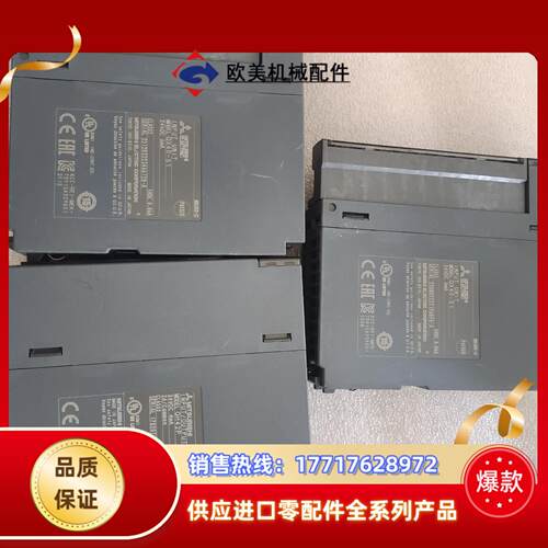 三菱QH42P的1个和QX40-S1的2个 模块，成色如议价