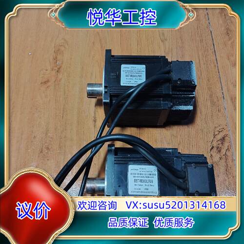 075kw武汉华大伺服电机80ST-M02430LFB功议价