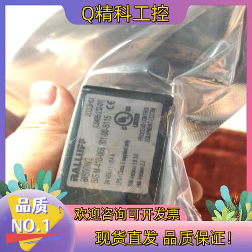 现货原装巴鲁夫传感器BIS00W2 BIS M-410-068-