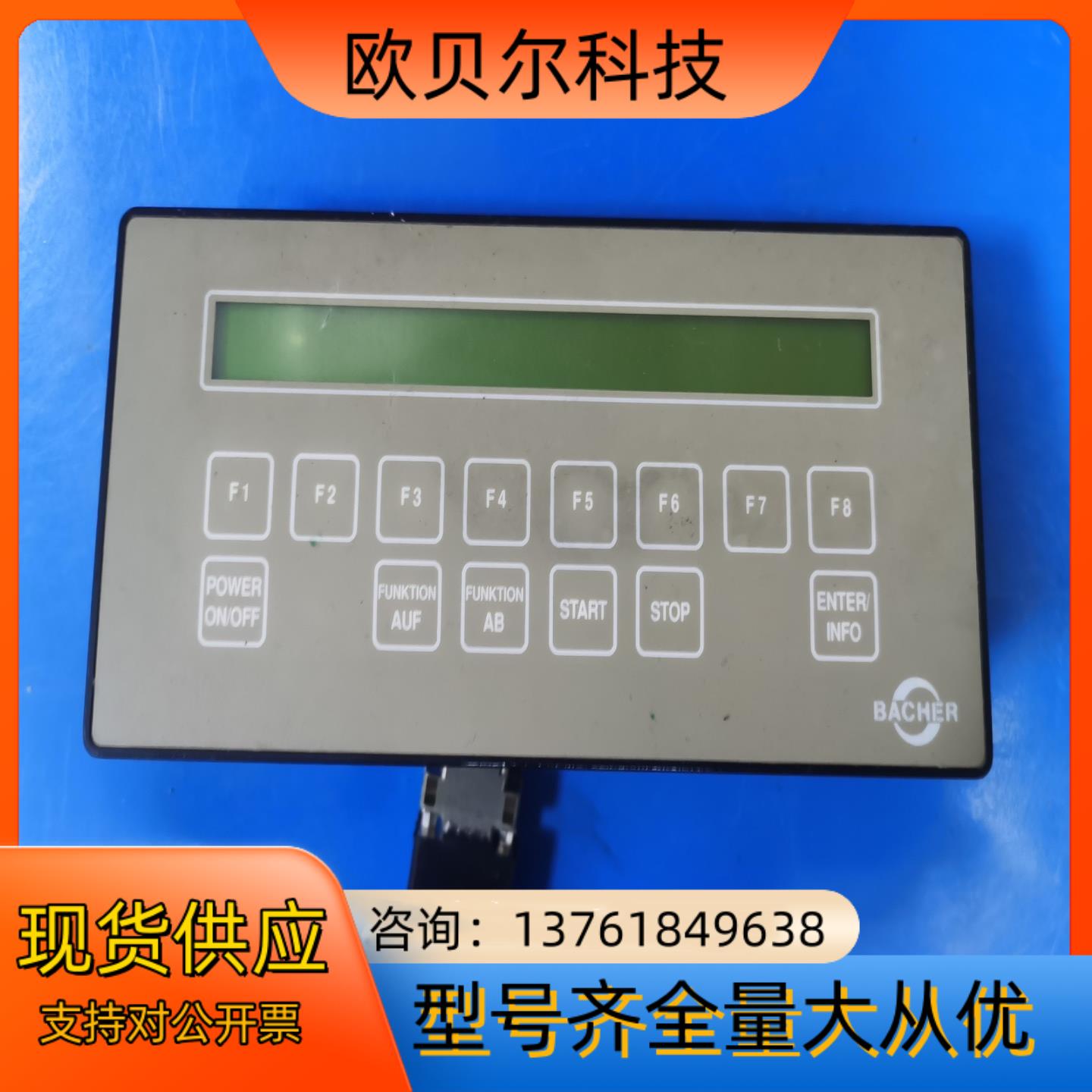 操作屏显示屏 BT12  Version 3控制显示器