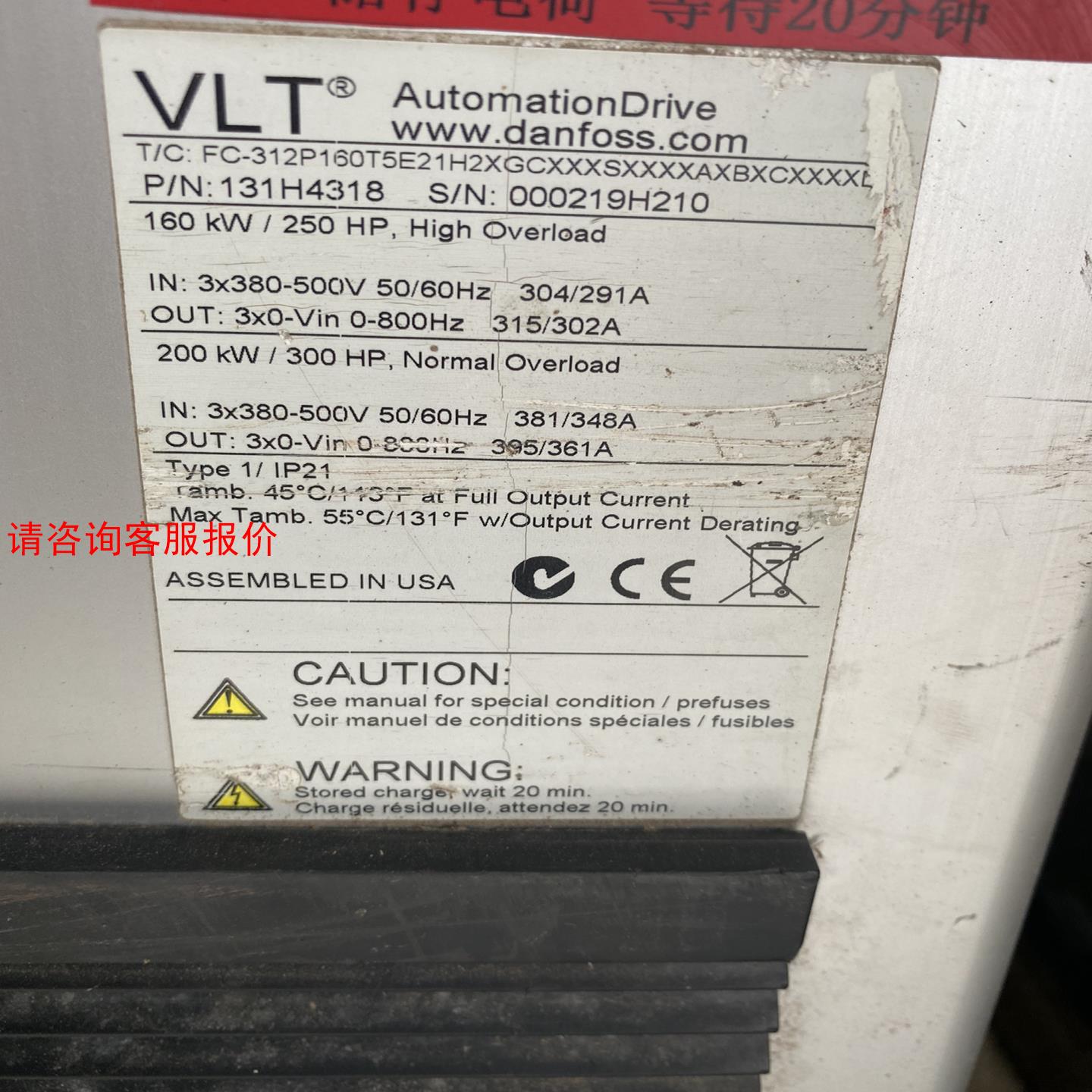 出售丹佛斯变频器FC-312P160T5E21H2XG变频器