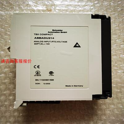 AS-BADU-214，实价