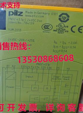 供应原装PILZ 784139 PNOZ e3.1p C 安全继电器 24VDC 2so