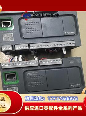 TM200C24U 正品现货24点PLC控制器  成色议价