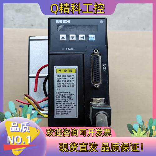 现货韦德伺服驱动器WD30B200L4M2.0KW