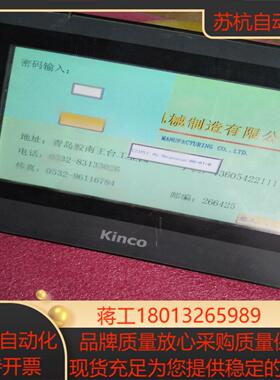 步科触摸屏MT4414T，片，功能正常，默认或德邦