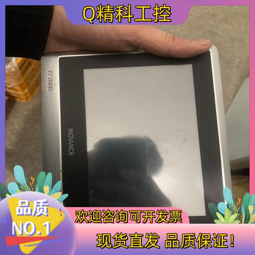 现货汇川触摸屏 IT7070T  通电 看上便宜处理 售