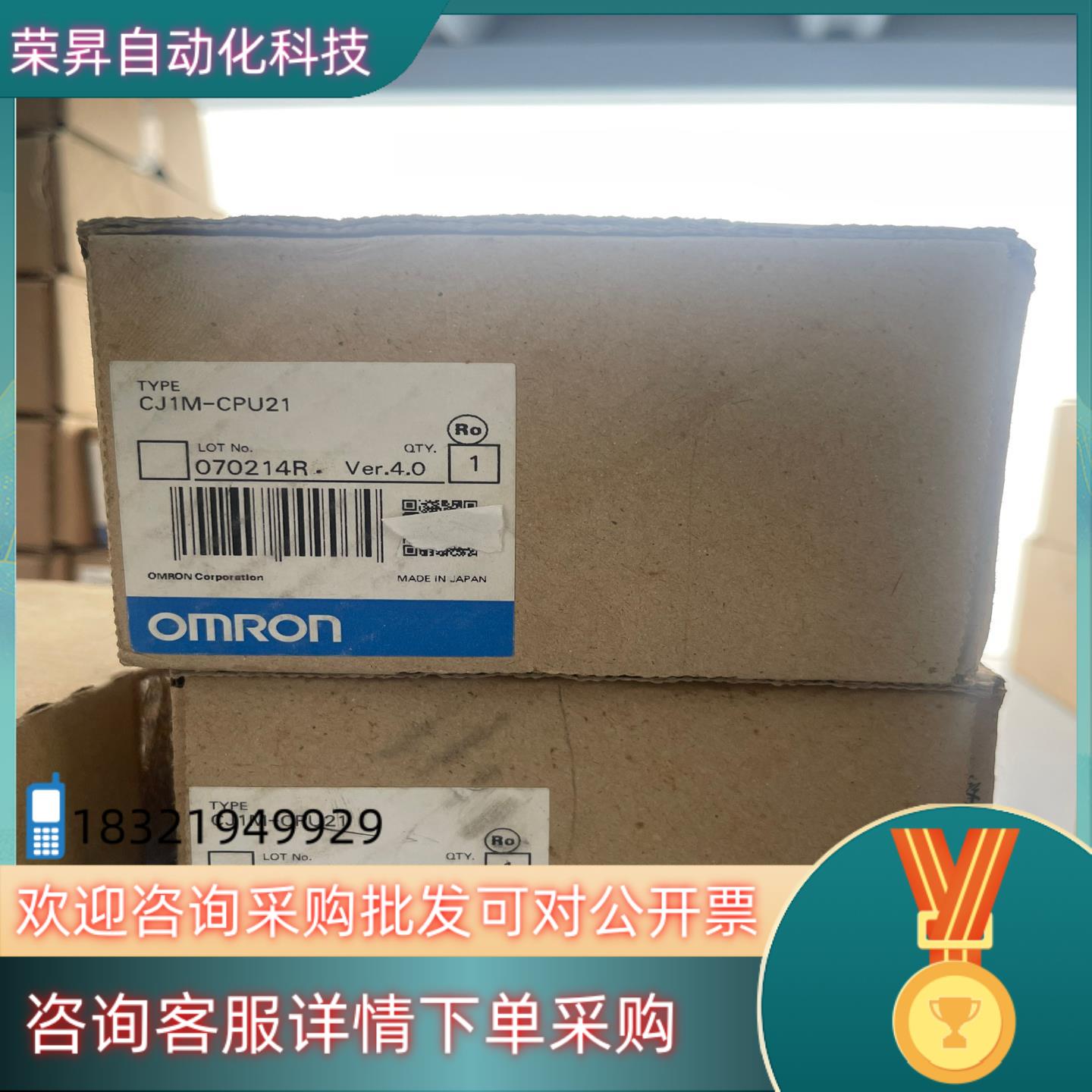 现货全新原装CJ1M-CP21/CJ1W-OC211