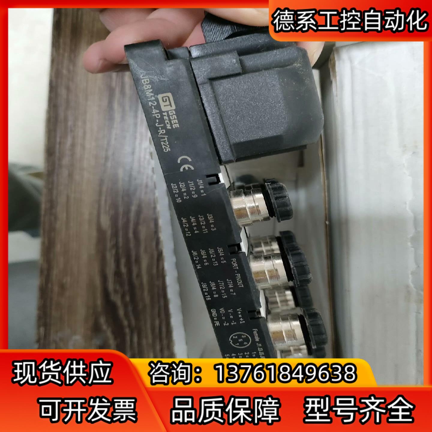 GSEE吉诺 TECH模块 JB8M12-4P-J-R原装正