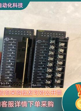 现货CJ1W-OD211PLC模块成色外壳无色差