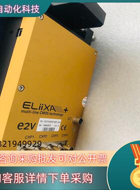现货E2V ELIIXA EV71YC4MCP1605-BA0