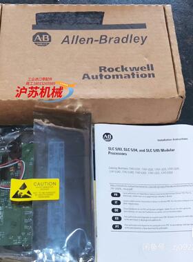 罗克韦尔  A-B SLC 500  1747-L541