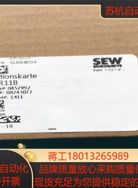 全新SEW模块，DER11B，实物拍照，功能完好议价