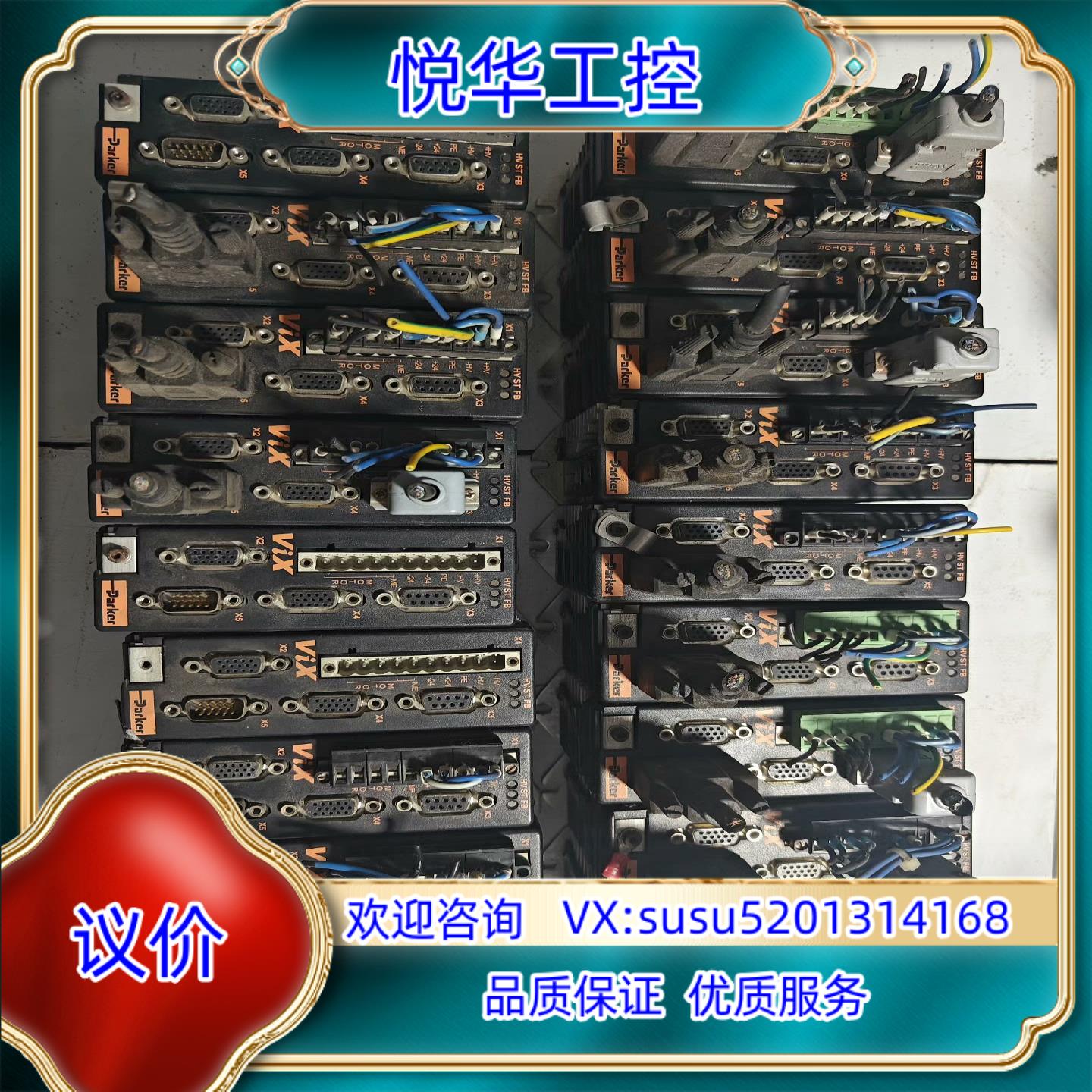 派克驱动器 VIX500IM-DRIVE 质量保证现议价
