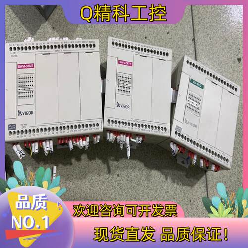 丰炜SWM-36MT/SW-32XYT/VS-4PG