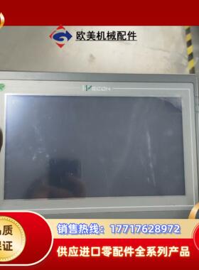 维控10寸 触摸屏 PI3102HE 闲置议价