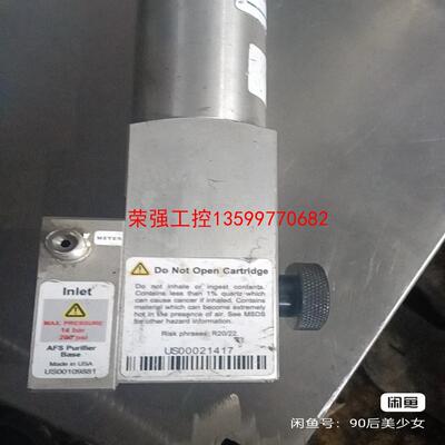 【荣强工控】MAIA AR过滤器AFS PURIFIER I