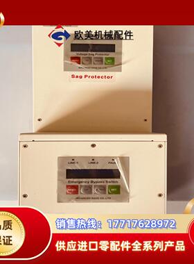 ADVANCED WAVE 型号： EBS-1220A议价