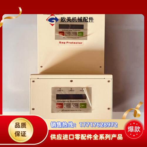 ADVANCED WAVE 型号： EBS-1220A议价