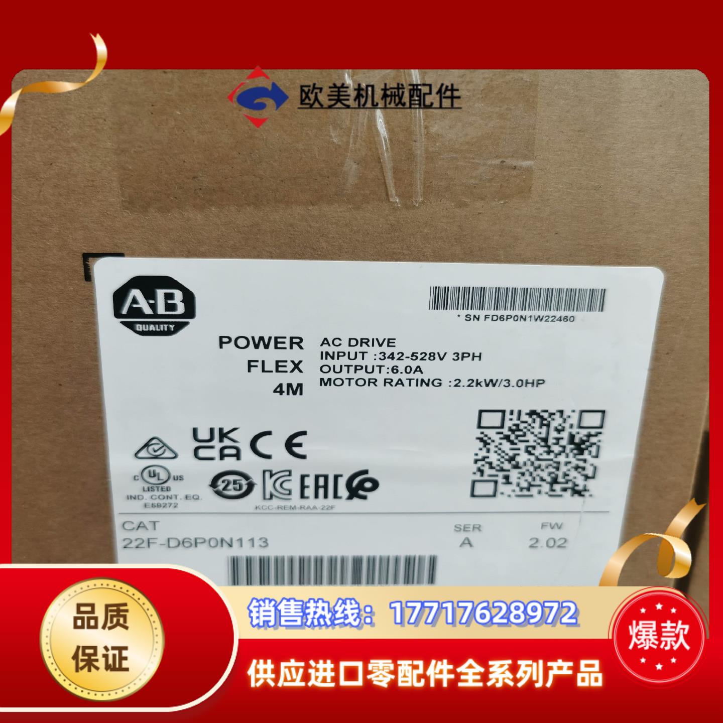 罗克韦尔AB 25B-A8P0N114 全新原装议价