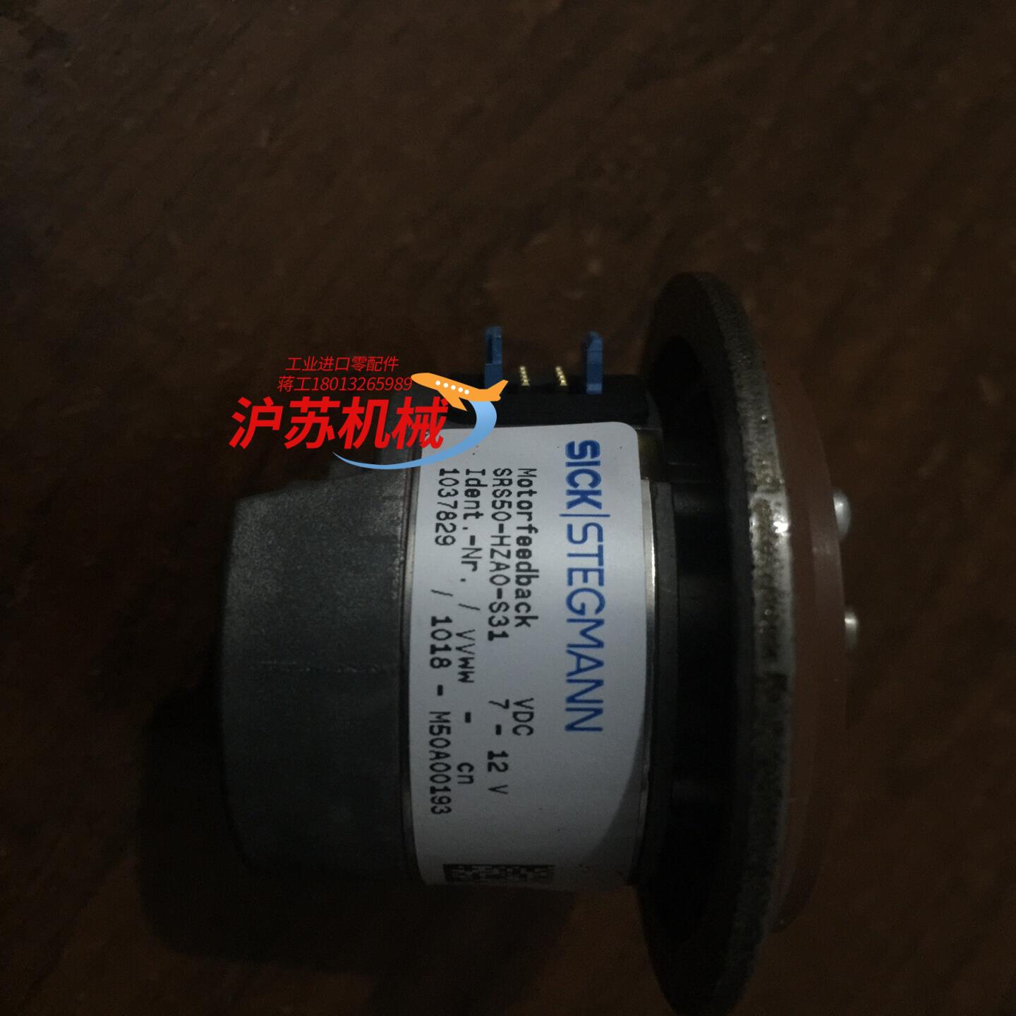 西克/施克编码器SRS50-HZAO-S31施克SICK编码