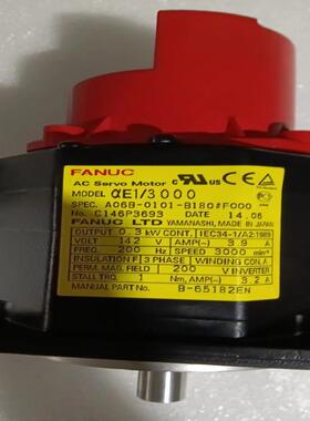 发那科电机A06B-0101-B180#F000*1九成