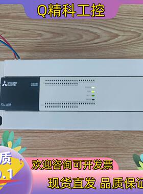 PLCFX3U-80MT/ES-A1台