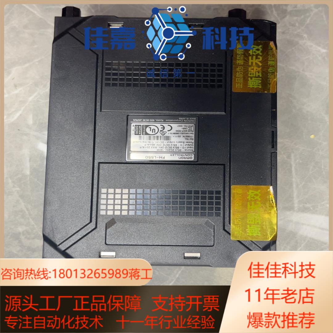 FH-L550 现货片功能正常使用缺插头座