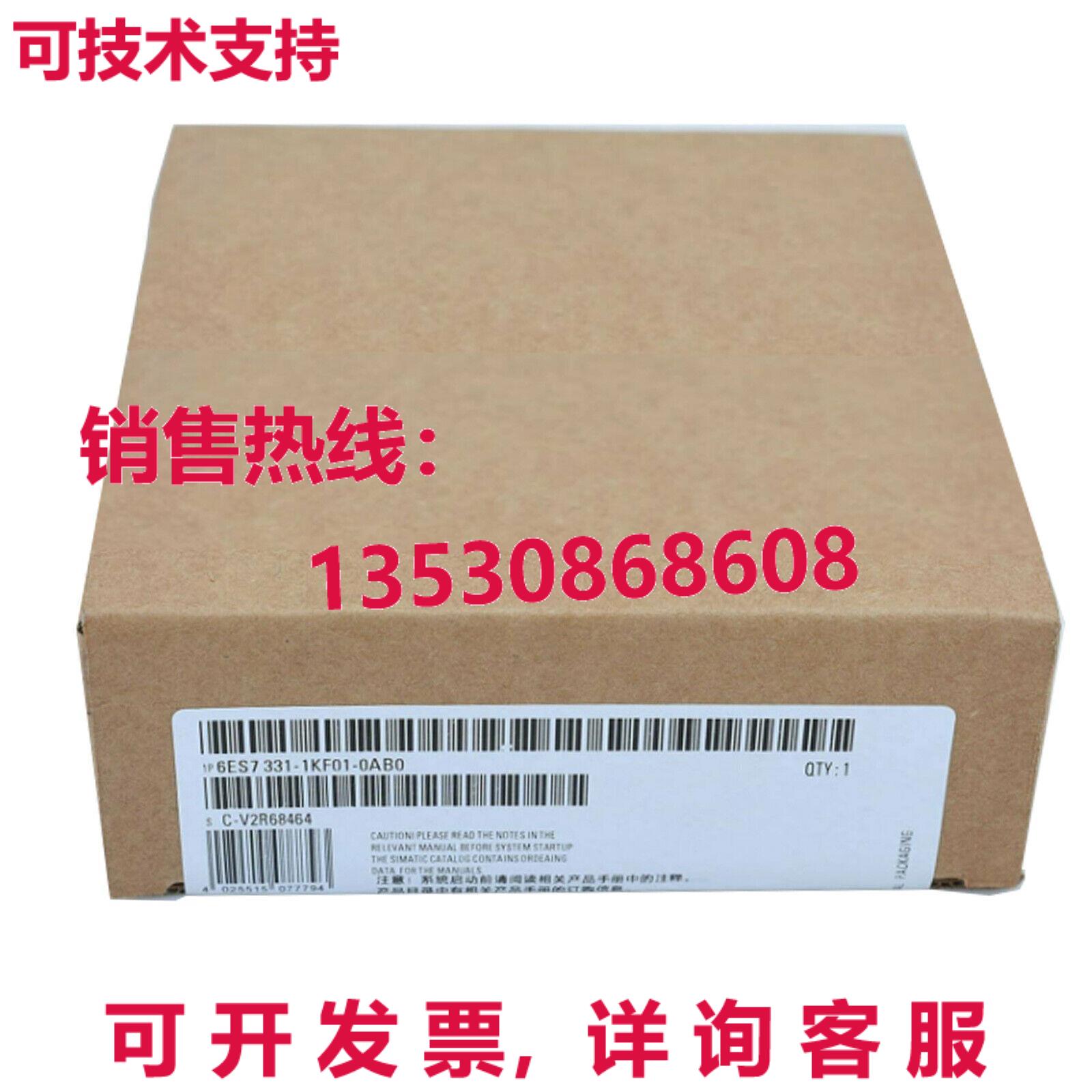 原装供应6ES7 331-1KF01-0AB0 输入模块分析 8 点 13 位 40 针