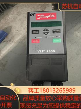 丹佛斯2900变频器VLT2911PT4B20DTR0DBF