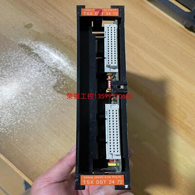 【荣强工控】施耐德模块 TSXDST2472 拆机包好，实物拍摄。