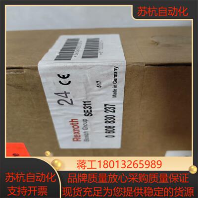力士乐拧紧机模块SE311，0608830237