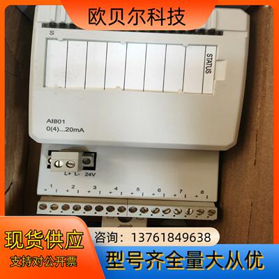 ABB模块 abb卡件AI810 DI810 DI821 D