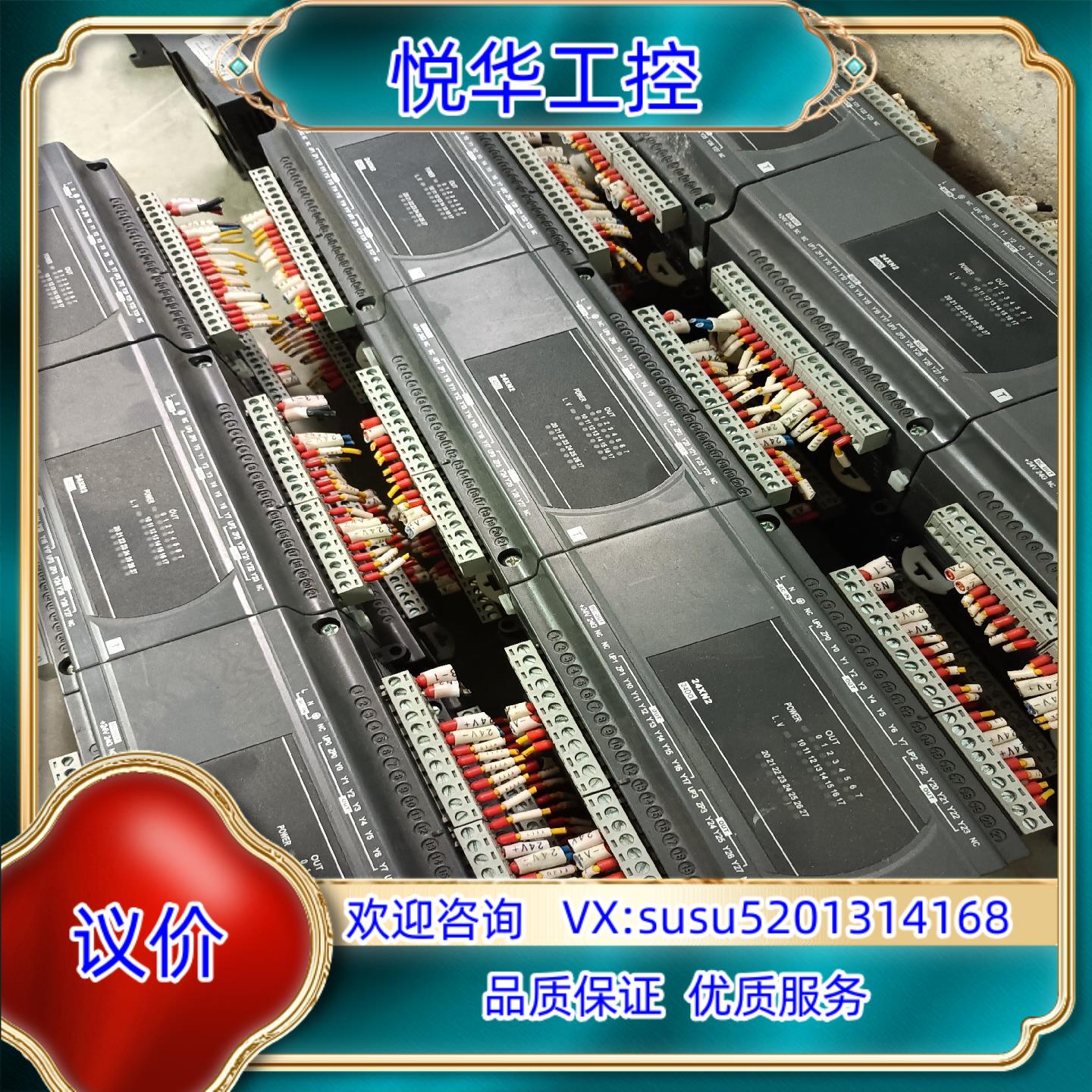 原装台达PLC扩展输出 DVP24XN200T 成色议价