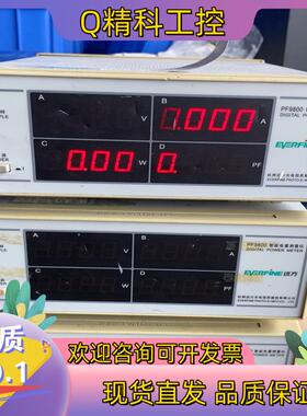现货EVERFINE杭州远方智能电量测量仪PF9800电压0-6