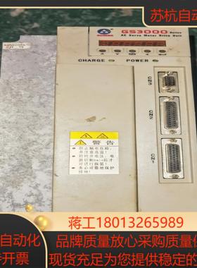 GS3075-NP2广数GS3000系列伺服驱动，，议价