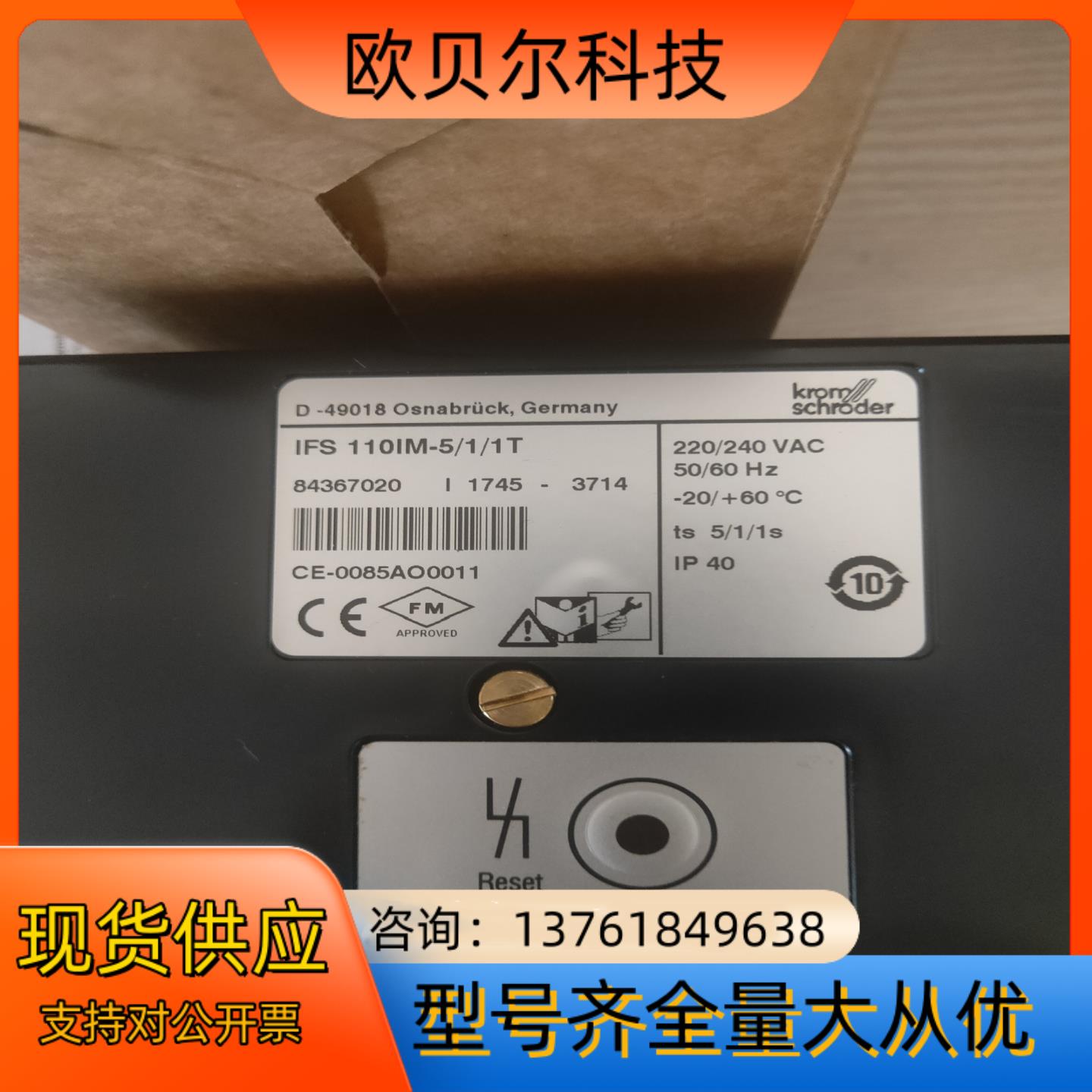 控制器德国IFS110IM-5/1/1T
